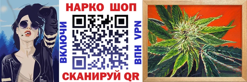 Где продают наркотики Калач-на-Дону Амфетамин МЕФ Конопля