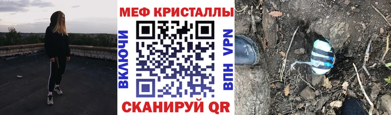 Метадон Калач-на-Дону