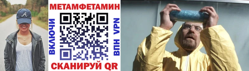 наркошоп  Калач-на-Дону  АМФ 97% 