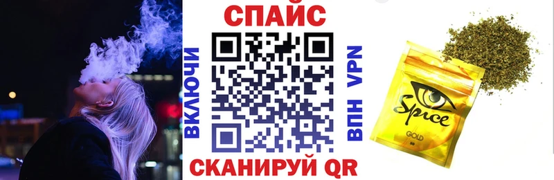 БУТИРАТ вода  гидра вход  Калач-на-Дону 
