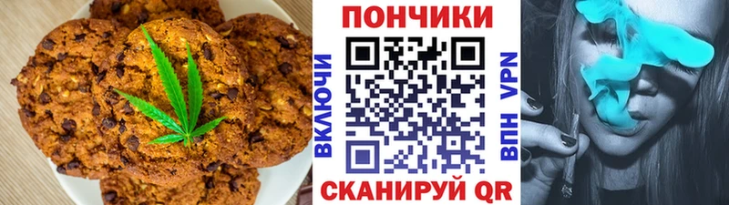 Еда ТГК марихуана  Калач-на-Дону 