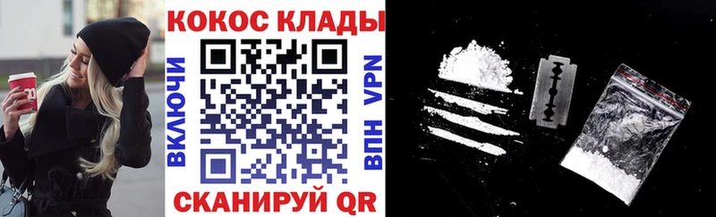 Кокаин Эквадор  хочу наркоту  Калач-на-Дону 