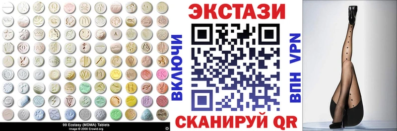 это Telegram  что такое   Калач-на-Дону  ЭКСТАЗИ DUBAI 