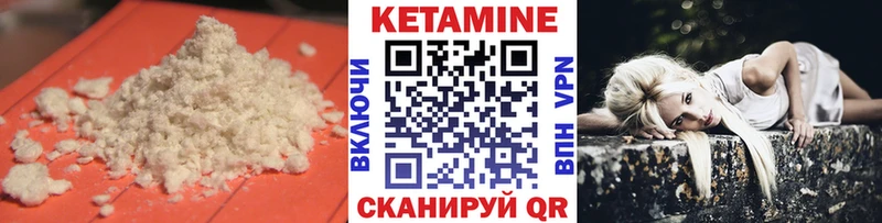 Кетамин ketamine  Калач-на-Дону 