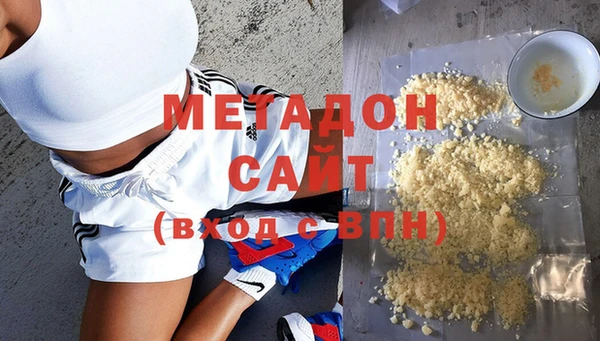 эйфоретик Волоколамск