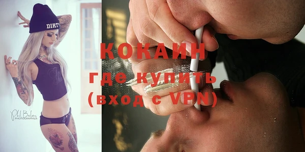 альфа пвп Волосово