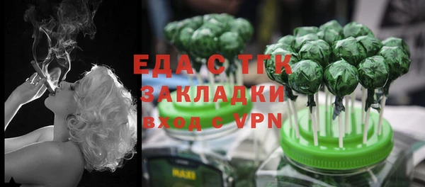 эйфоретик Волоколамск