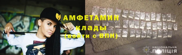 альфа пвп Волосово