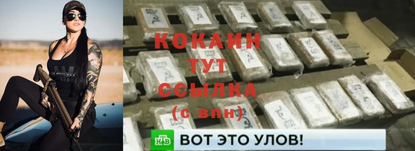 эйфоретик Волоколамск