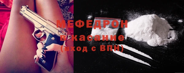 эйфоретик Волоколамск