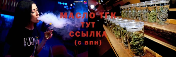 дмт Володарск