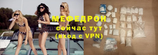 эйфоретик Волоколамск