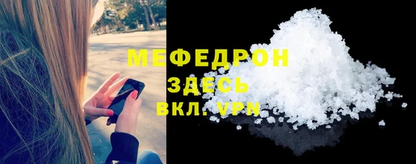 эйфоретик Волоколамск