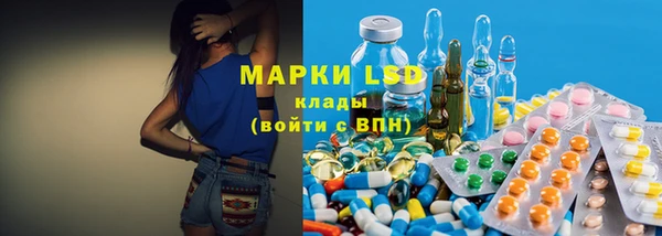 эйфоретик Волоколамск