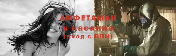 эйфоретик Волоколамск