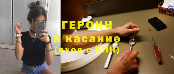 эйфоретик Волоколамск