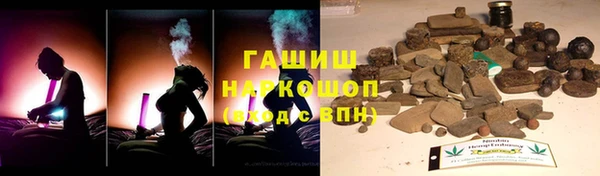 эйфоретик Волоколамск