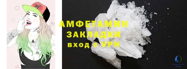 альфа пвп Волосово