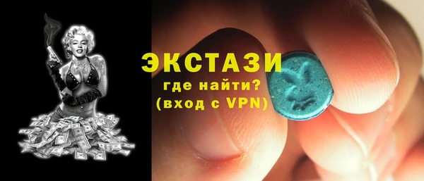 эйфоретик Волоколамск