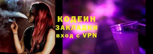 альфа пвп Волосово