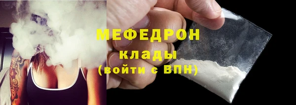альфа пвп Волосово