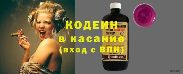 эйфоретик Волоколамск