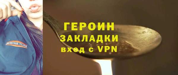 альфа пвп Волосово