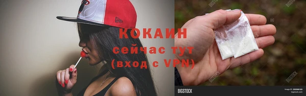 прущая мука Верхний Тагил