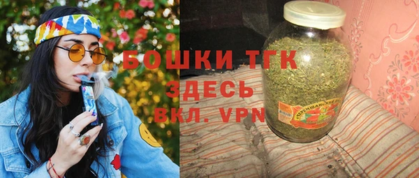 альфа пвп Волосово