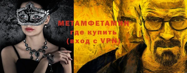альфа пвп Волосово
