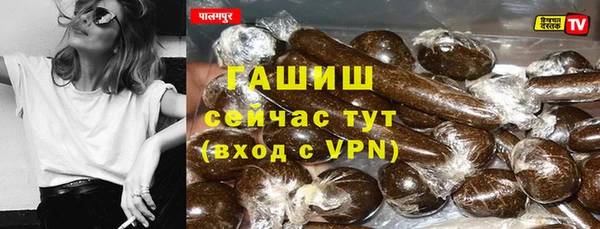 альфа пвп Волосово
