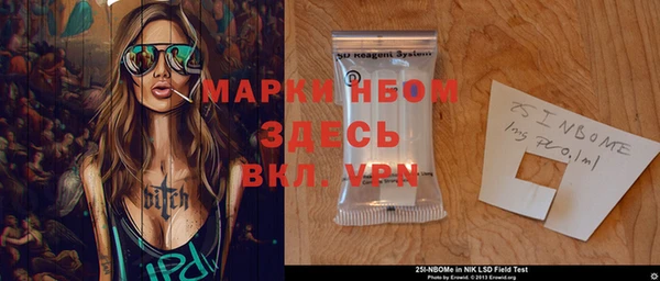 альфа пвп Волосово