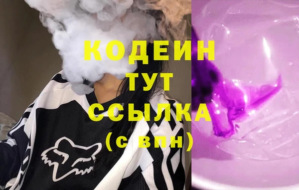 альфа пвп Волосово