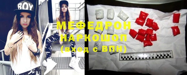 мескалин Верхнеуральск