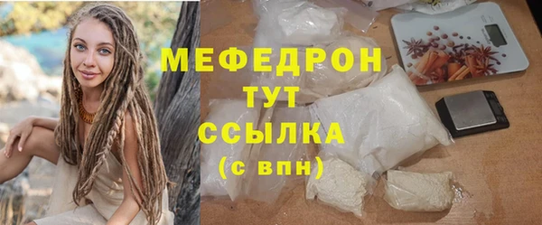 эйфоретик Волоколамск