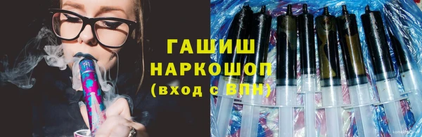 эйфоретик Волоколамск