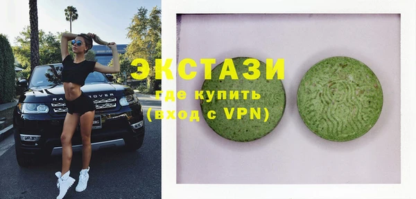 альфа пвп Волосово