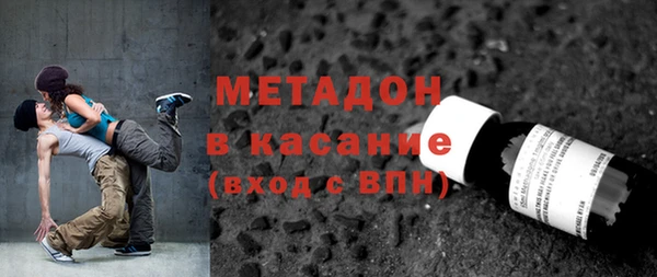 дмт Володарск