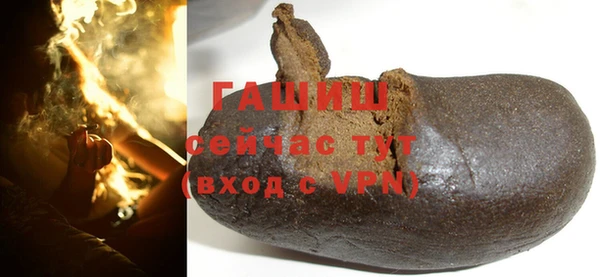 альфа пвп Волосово
