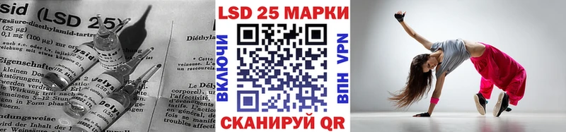 наркотики  Калач-на-Дону  ЛСД экстази ecstasy 