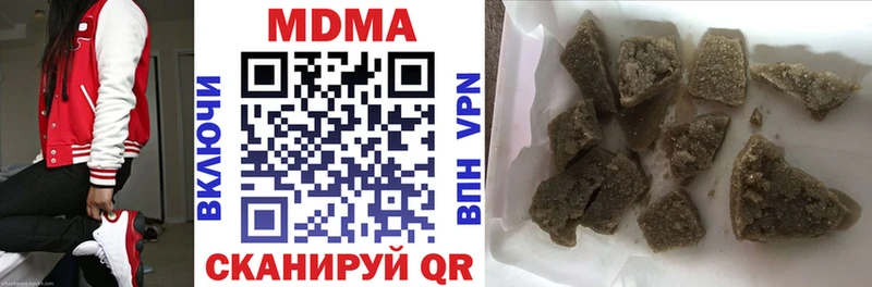 MDMA VHQ купить Калач-на-Дону