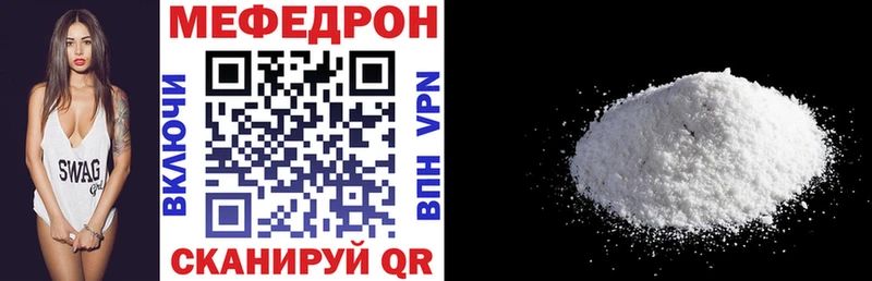 закладка  Калач-на-Дону  Мефедрон мяу мяу 