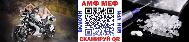 MEGA tor  как найти закладки  Калач-на-Дону  Метамфетамин мет 