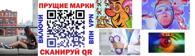Наркотические марки 1,8мг  Калач-на-Дону 