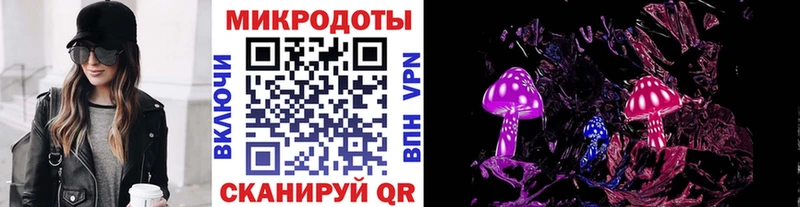 Галлюциногенные грибы Magic Shrooms  Калач-на-Дону 