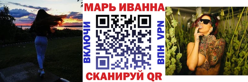 OMG   Калач-на-Дону  МАРИХУАНА марихуана  цены  